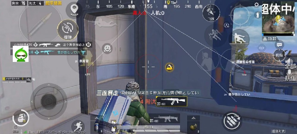 和平精英推荐什么辅助最好（和平精英什么辅助器好用一点）